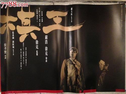 情報セキュリティ大学院大学硕士毕业证